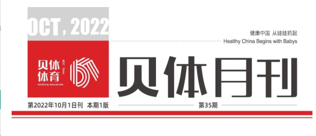 ca888月刊 | 九月纷呈，点击阅览