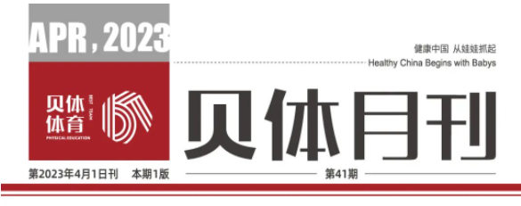 ca888月刊 | 三月大事记